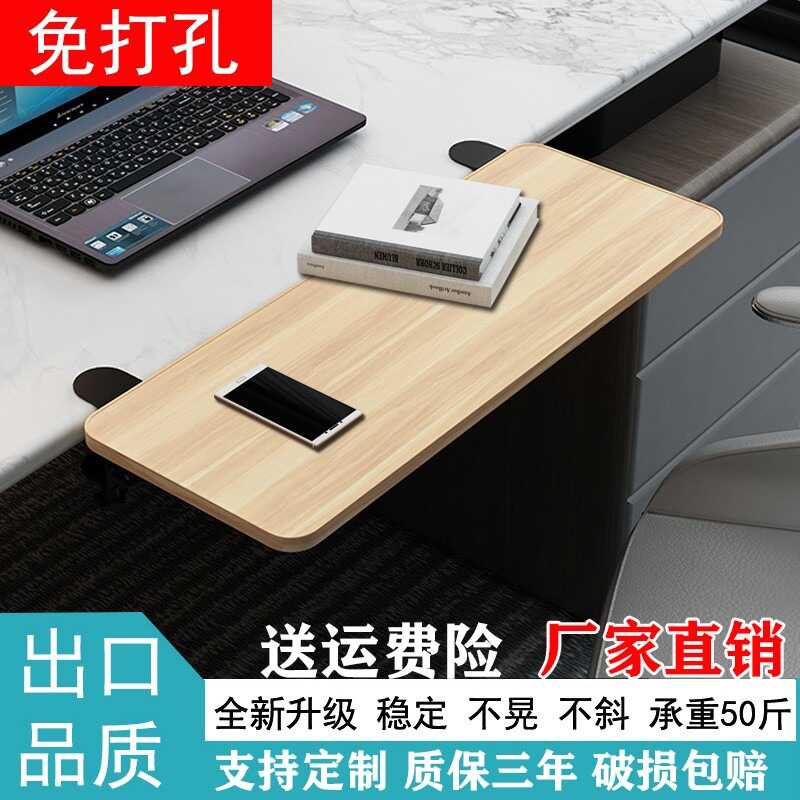 免打孔电脑桌子延伸加长板扩展
