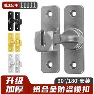 免打孔插销门栓推拉门锁扣卫生间门锁室内老式卡扣明装移门锁门扣