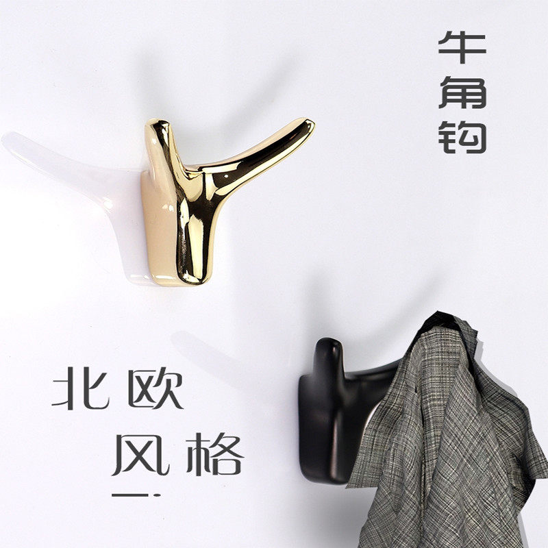 现代金属浴室衣柜北欧牛角挂钩