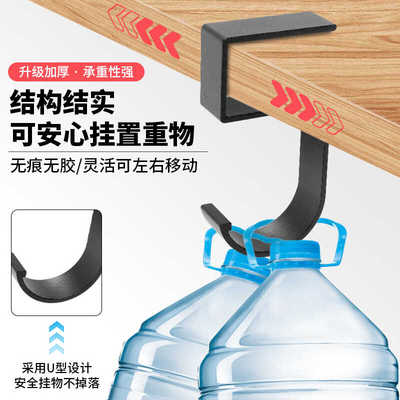 课桌免打孔太空铝挂勾