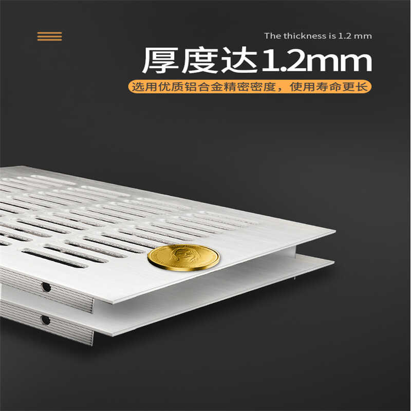 橱柜网格铝合金装饰盖