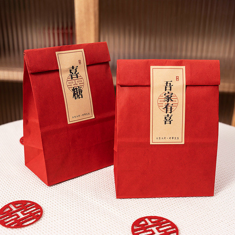 复古牛皮纸喜糖袋子订结婚红色糖盒中国风婚礼吾家有喜中式伴手礼