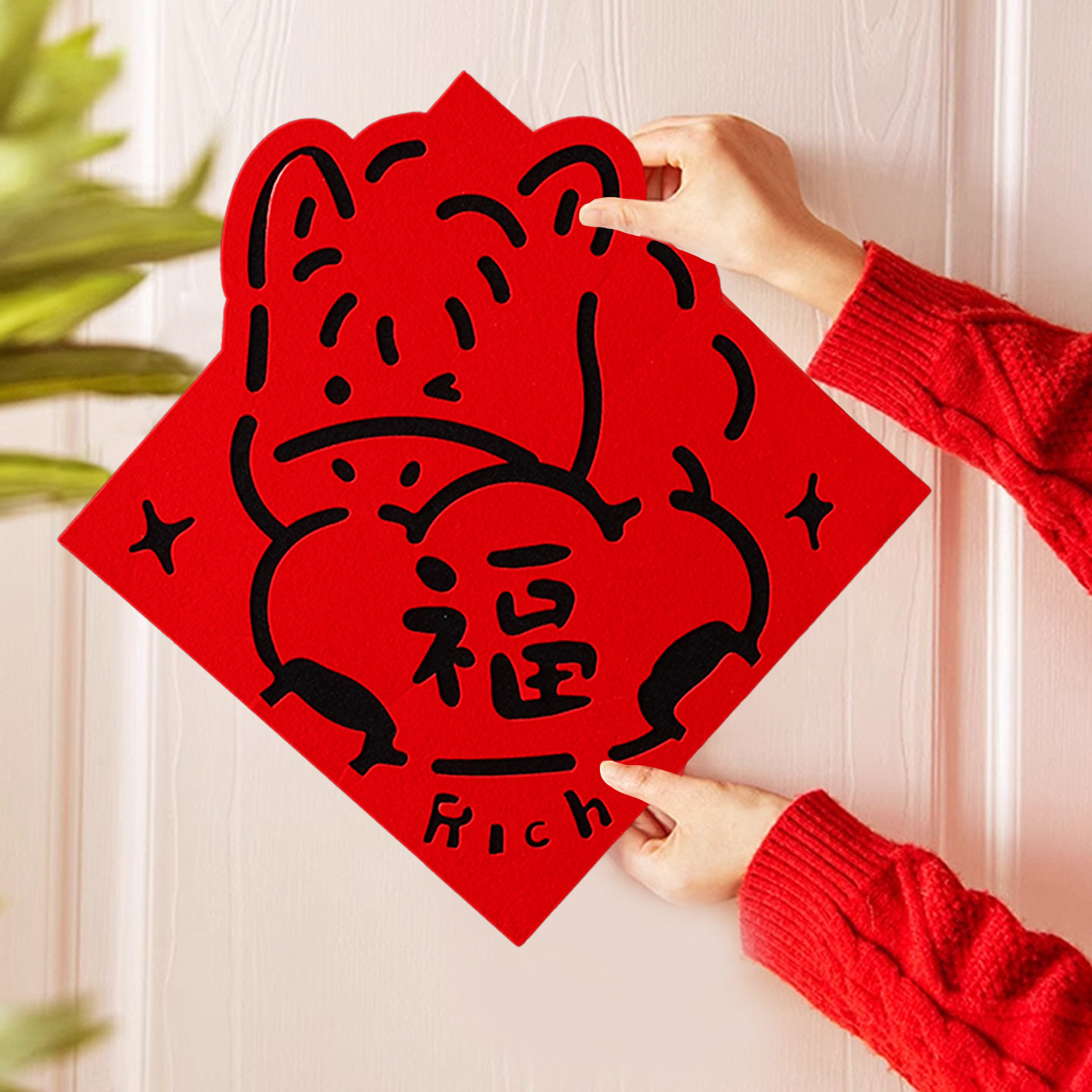 马年福字门贴2026新款生肖植绒布门幅过年场景装饰入户门春节布置