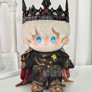 [全款预售] 暗蚀国王恋与深空沈星回20cm棉花娃娃酷哥娃衣礼物