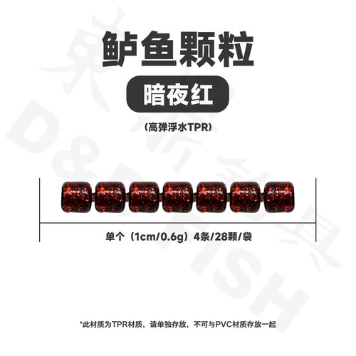 东鼎鲈鱼颗粒饲料 TPR材质高弹浮水 适用倒钓 内德 鲈鱼太阳鱼等