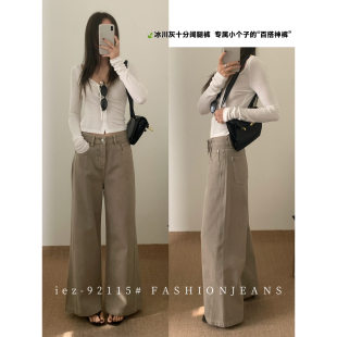 92115 IEZ 长度友好不挑人牛仔裤 简约百搭不挑腿型直筒阔腿裤 版