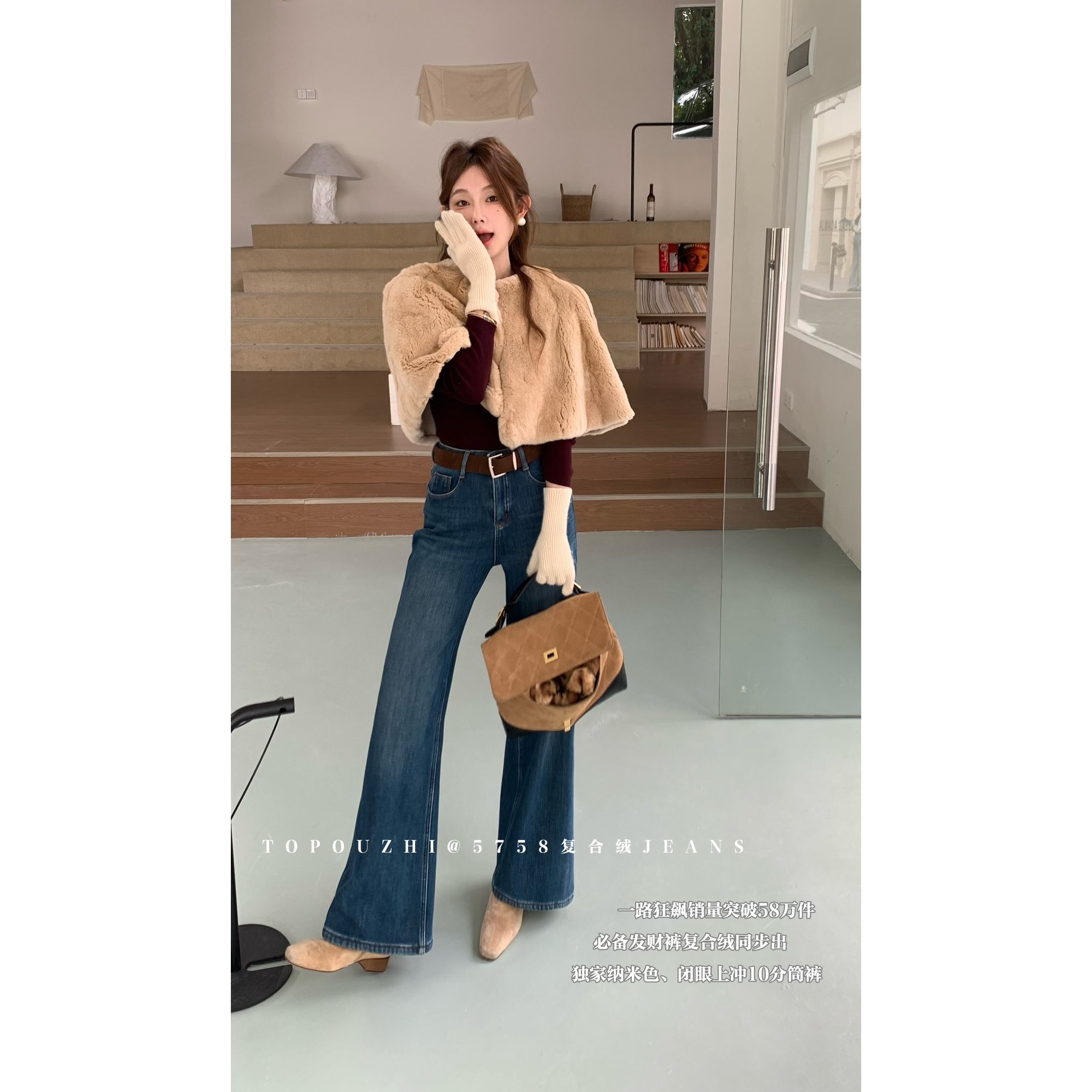 TOP欧制-5758冬季加厚绒牛仔裤