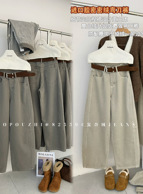 TOP欧制-82559冬季新款保暖弯刀裤捏褶设计牛仔裤特价