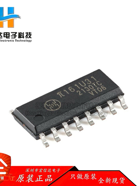 原装 π161U31 SOP-16增强型ESD 3kVrms 150Kbps六通道数字隔离器