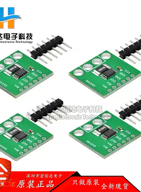 INA240模块INA240A1/2/3/4电流检测放大器 电流监控 双向电流采集