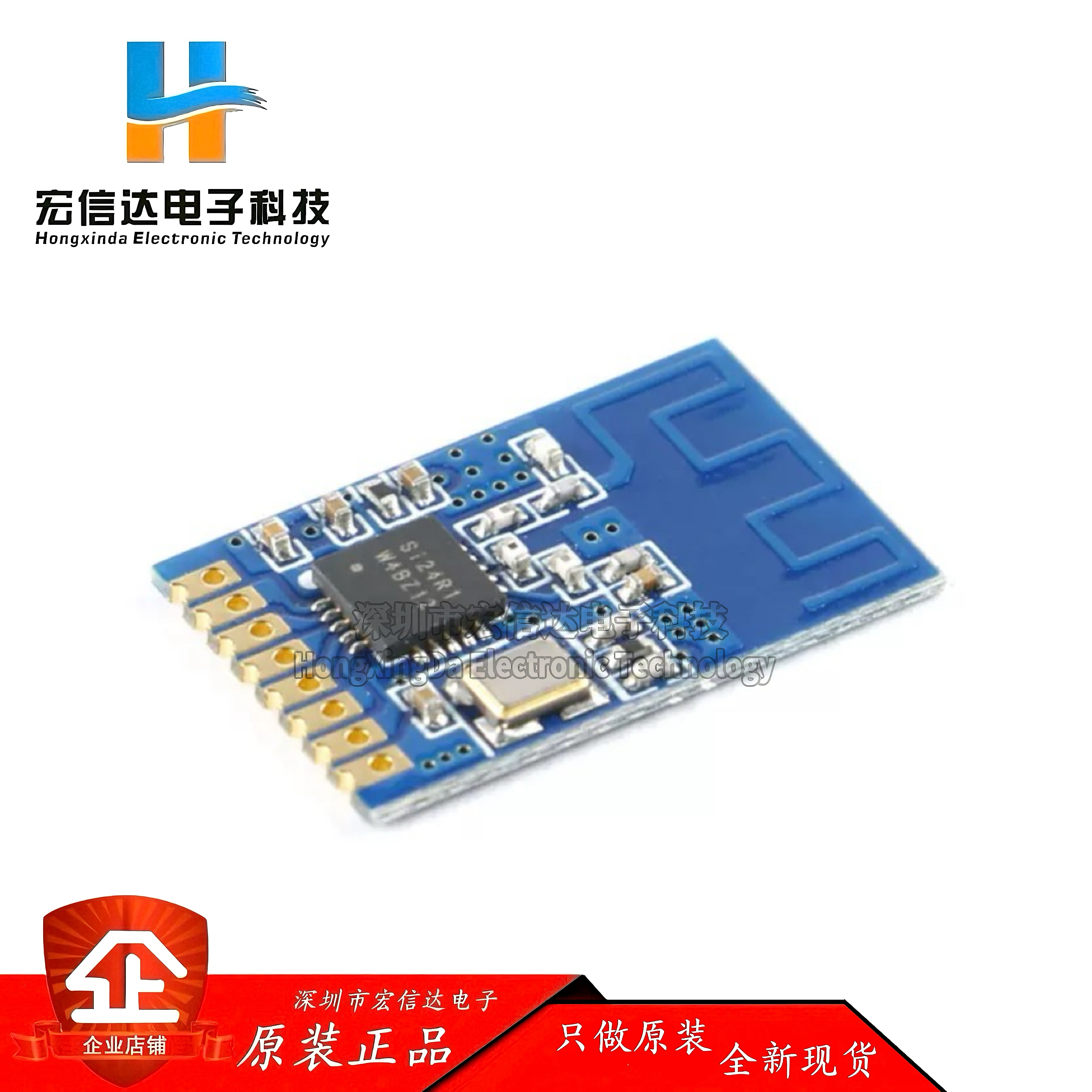 原装正品 E01C-ML01S 2.4GHz无线收发射频模块 Si24R1芯片