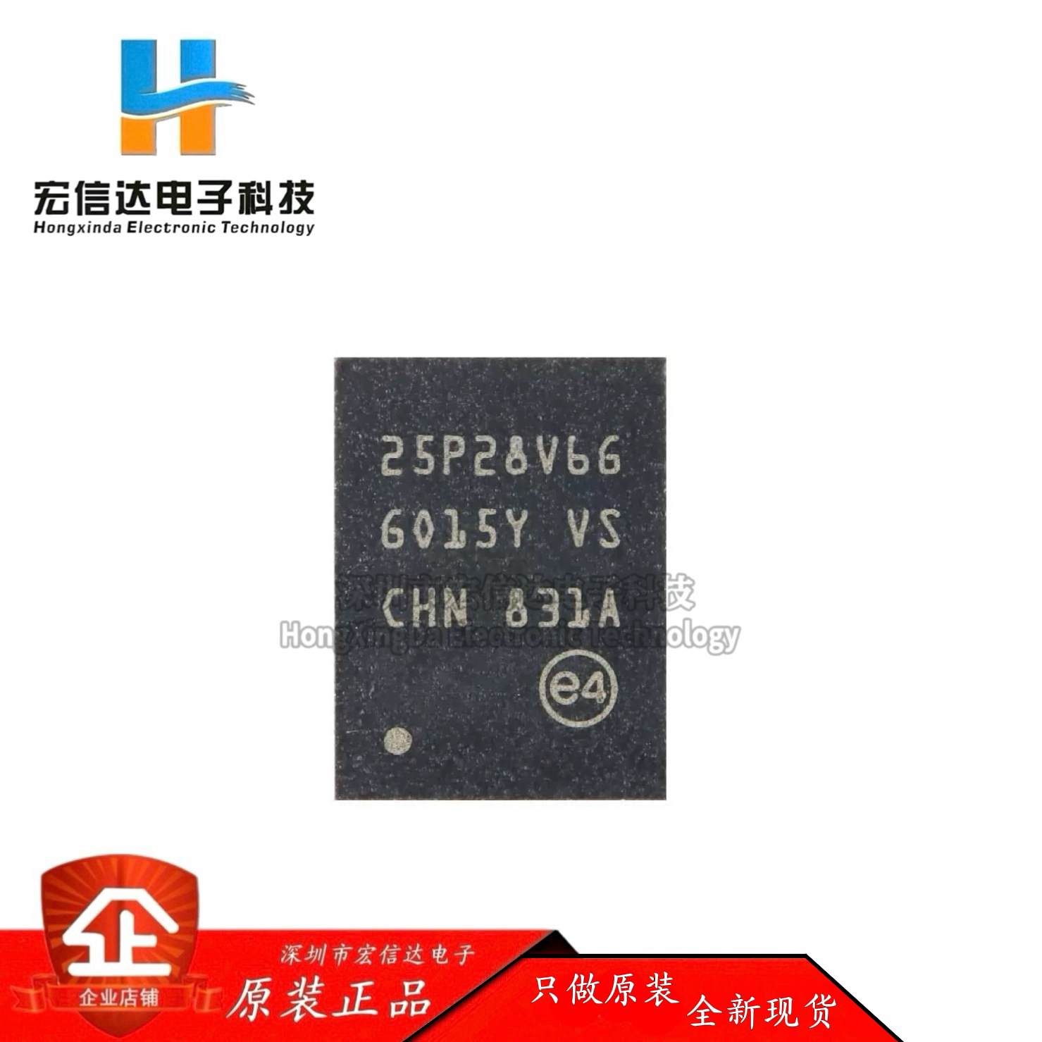 原装 M25P128-VME6TGB  VFDFPN-8 128Mb串行闪存嵌入式存储芯片IC