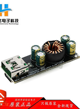 SW3516/18单/二/四路快充模块QC4.0 PD3.0快充闪充模块充电器/板