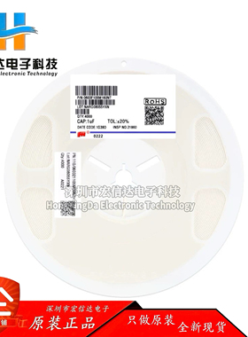 0603贴片电容 1uF (105M) ±20% 16V Y5V 0603F105M160NT (100只)