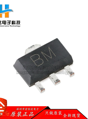 原装正品 BCX55-16 BM SOT-89 60V 1A NPN晶体管三极管（10只）