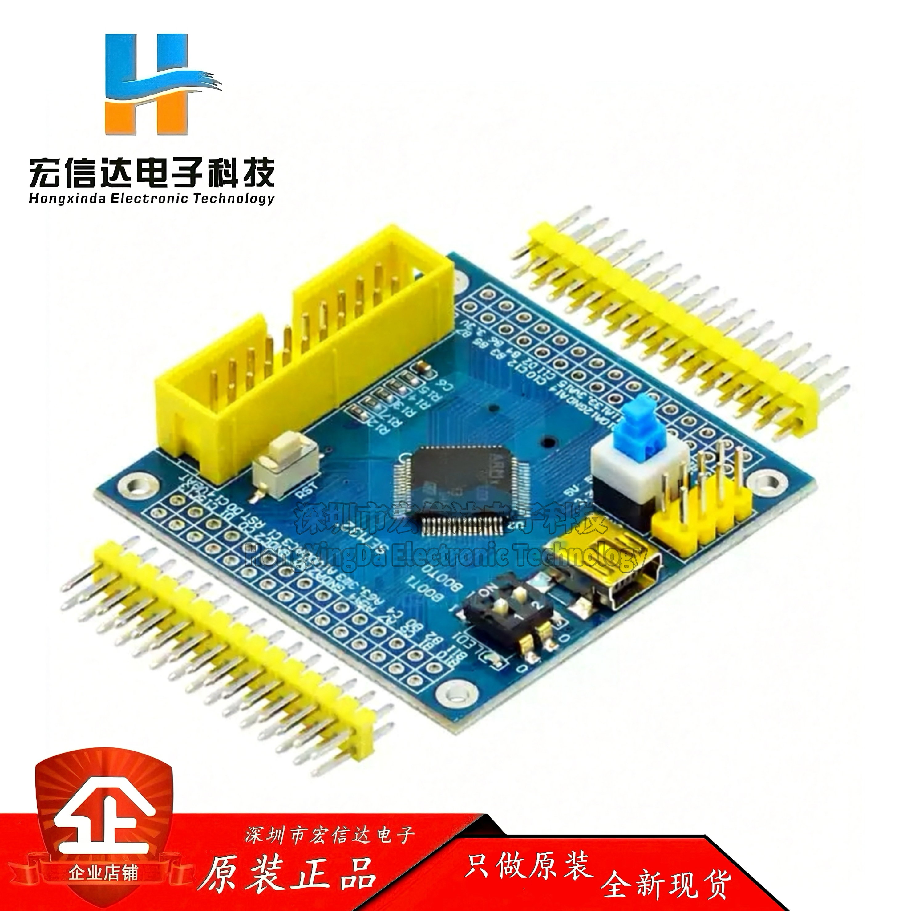 STM32F103 RCT6/R8T6/RBT6/RET6 STM32开发板单片机核心板学习板