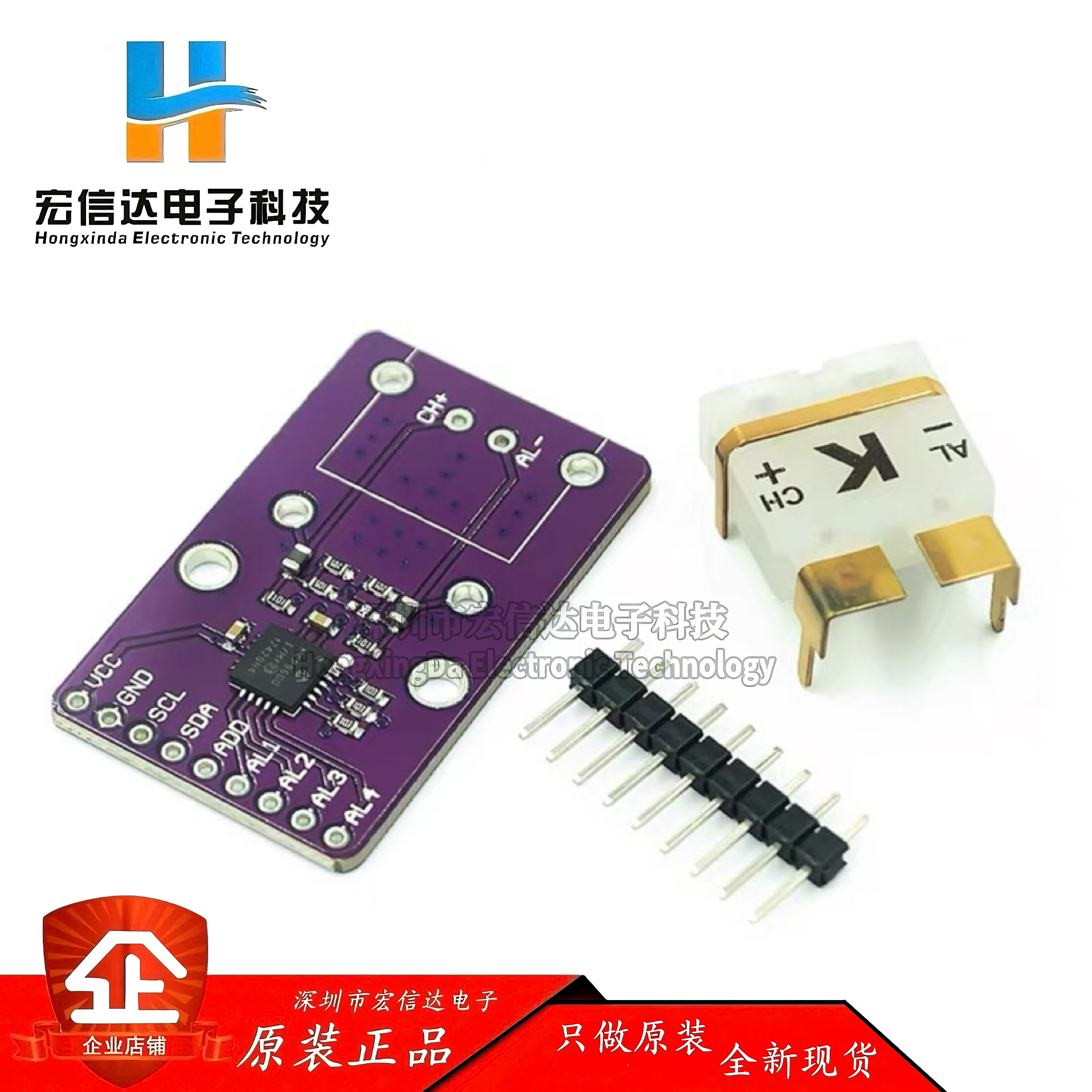 96 MCP9600 K型 热电偶 转换器 差分输入支持八个类型