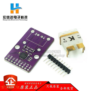 转换器 热电偶 K型 差分输入支持八个类型 MCP9600