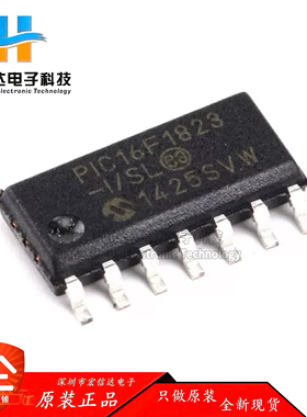 原装正品 PIC16F1823-I/SL 封装:  SOP-14 32MHZ/8位微控制器芯片