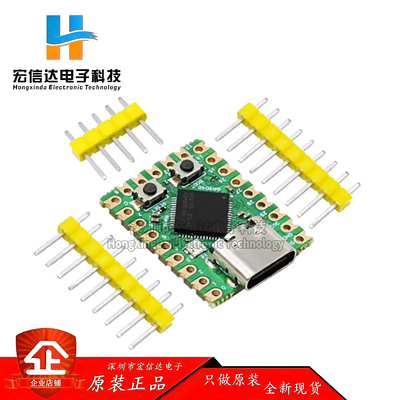 树莓派pico mini RP2040-Zero微控制器 开发板 RP2040双核处理器