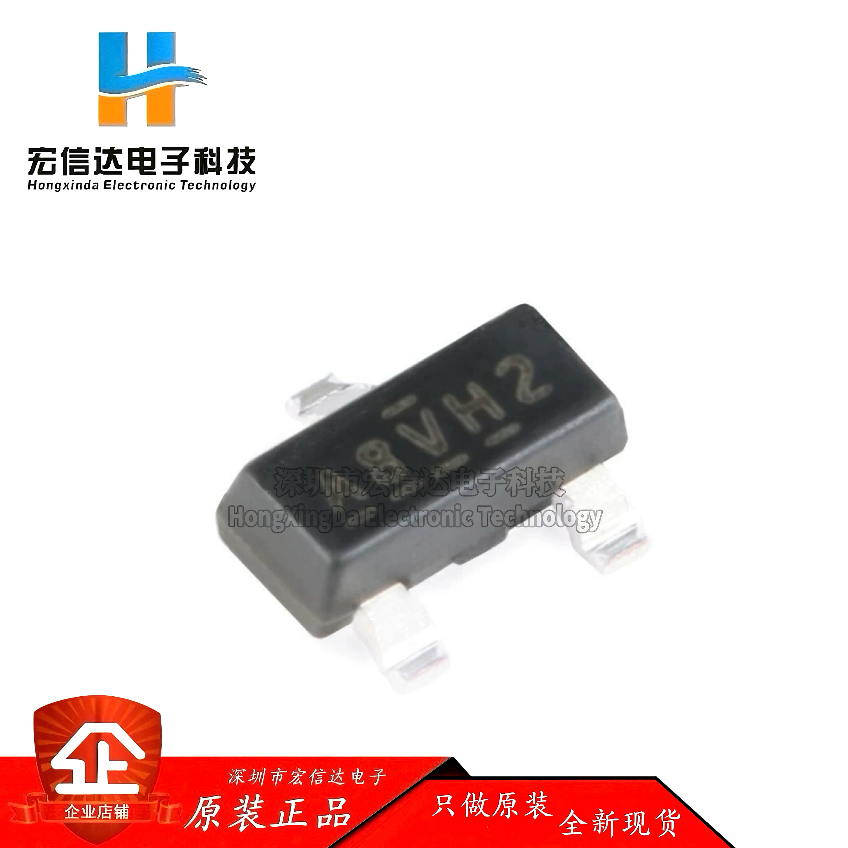 原装正品 IRLML2402TRPBF SOT-23 N沟道 20V/1.2A 贴片 MOSFET管