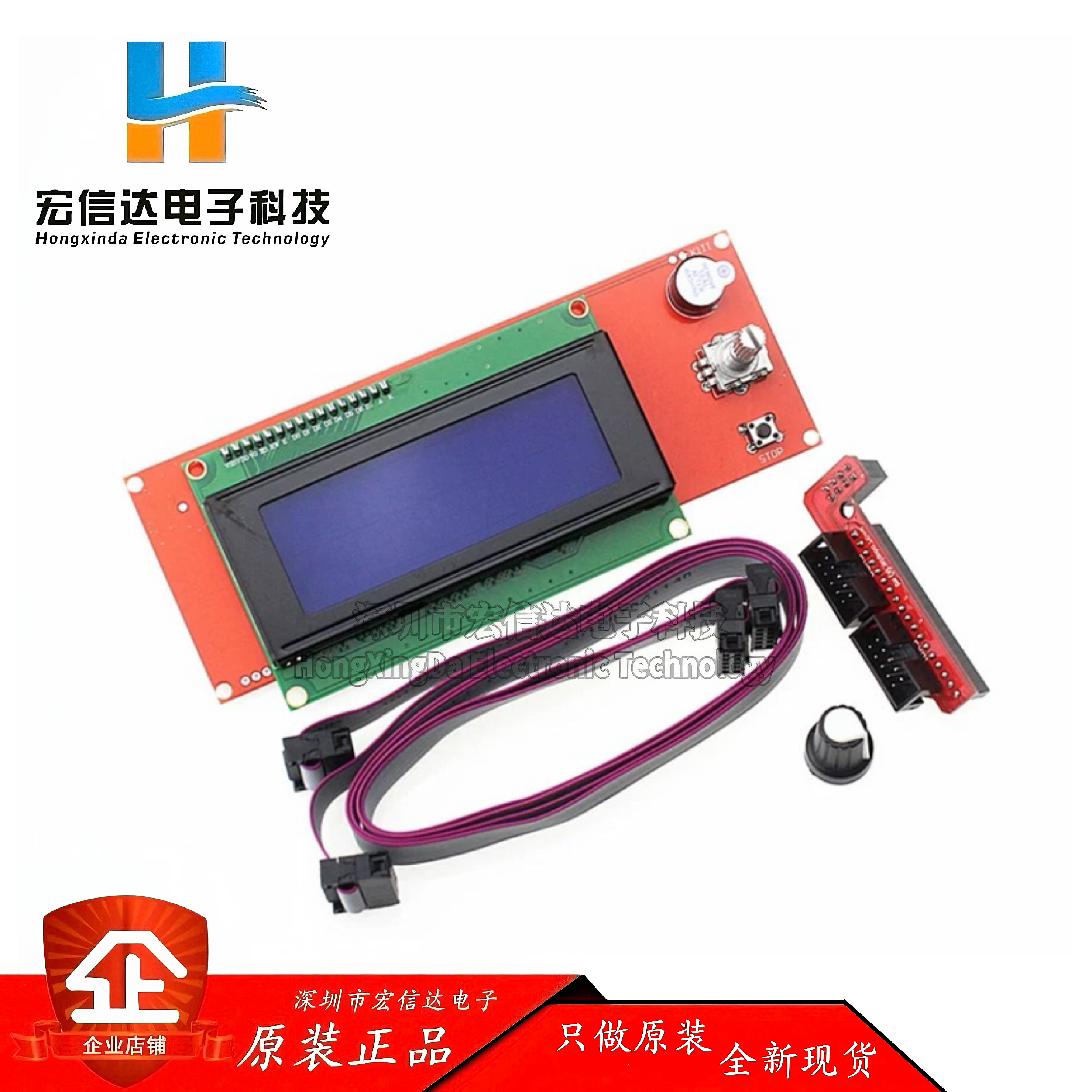 3D打印机reprap smart controller Reprap Ramps 1.4 2004LCD控制