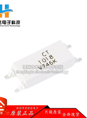 原装正品 贴片光耦 CT1018(V)(T1)-W SOP-4 兼容EL1018耦合器芯片