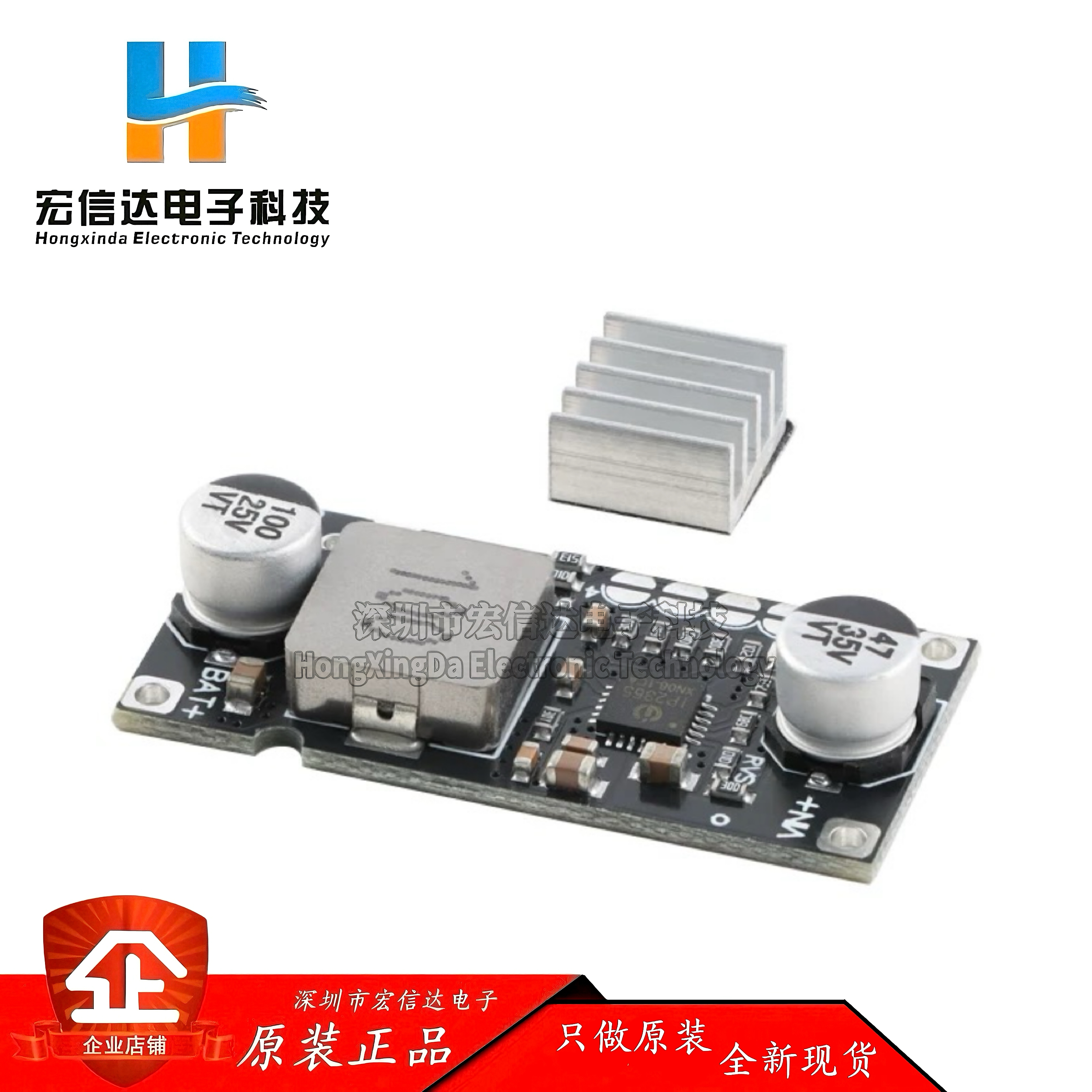 1/2/3/4串锂电池降压快充充电电源模块 大功率3A 40W 带保护1S-4S