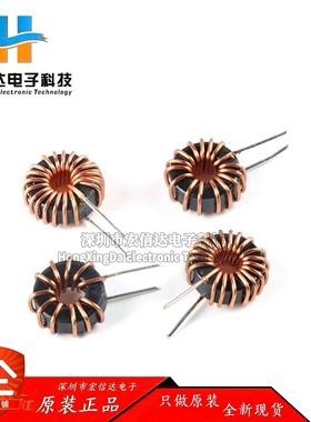 40125铁硅铝磁环电感 10/22/33/47uH 0.6mm线径 环形绕线电感线圈