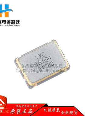 7050贴片有源晶振 16MHz ±20ppm 1.8V~3.3V OT705016MJBA4SL