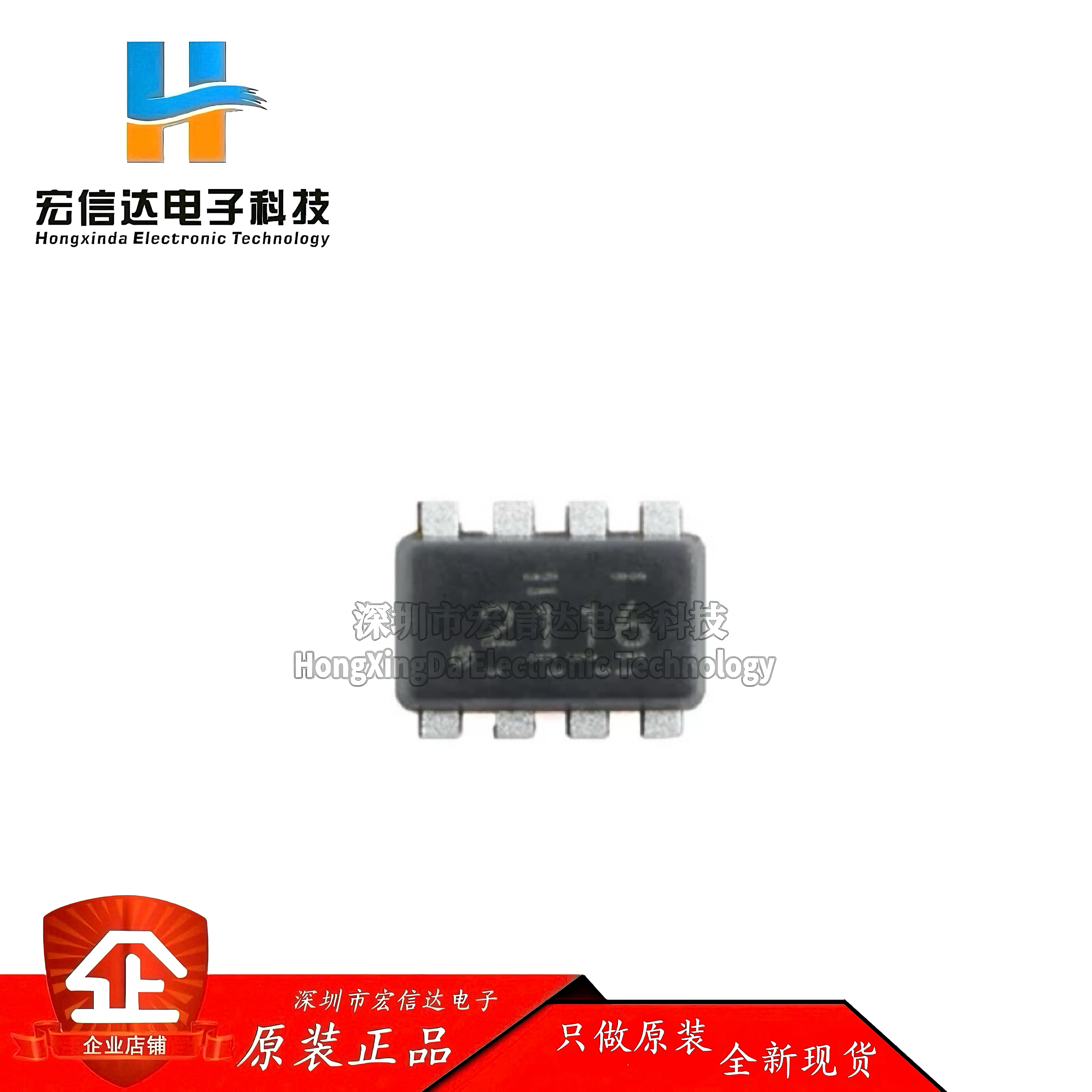 原装TPS2116DRLR SOT-5X3-8 1.6V至5.5V低IQ优先级电源多路复用器