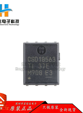 原装正品CSD18563Q5A VSONP-8 单通道60V N沟道 NexFET功率MOSFET