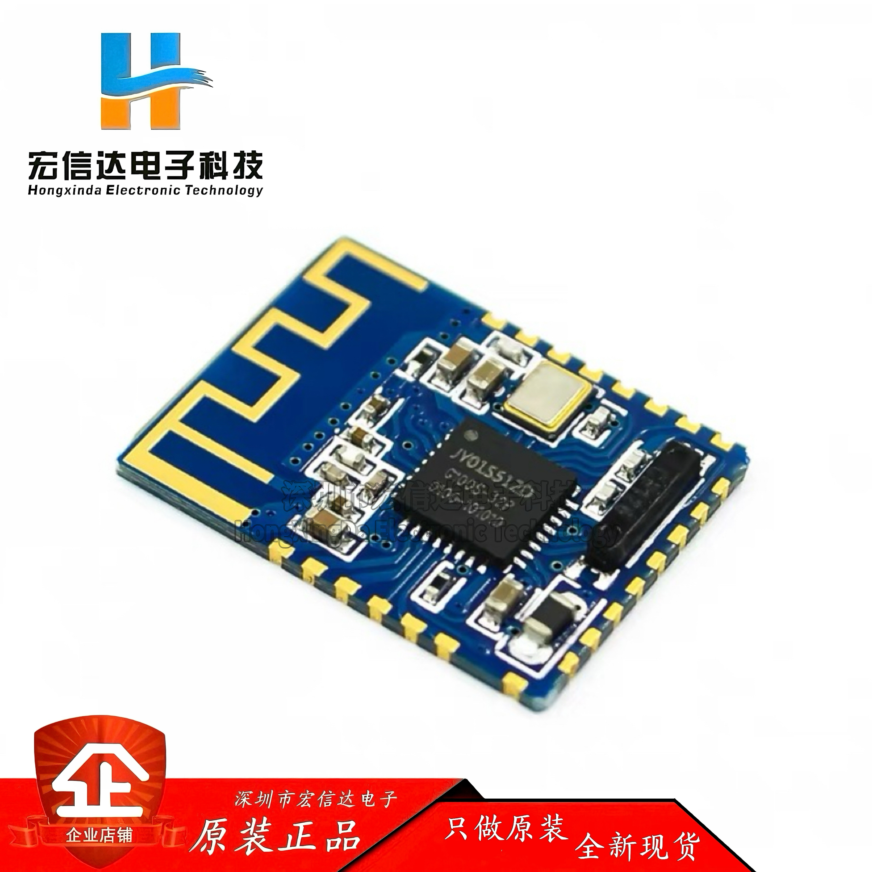 JDY-16 蓝牙4.2模块 高速透传 BLE 支持airsync iBeacon 超CC2541