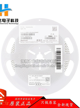 原装 MCL2012H100MT 0805 10uH ±20% 100mA 多层片式功率电感器
