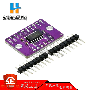 MCU-164 SN74HC164D 8位 移位寄存器 模块 开发板