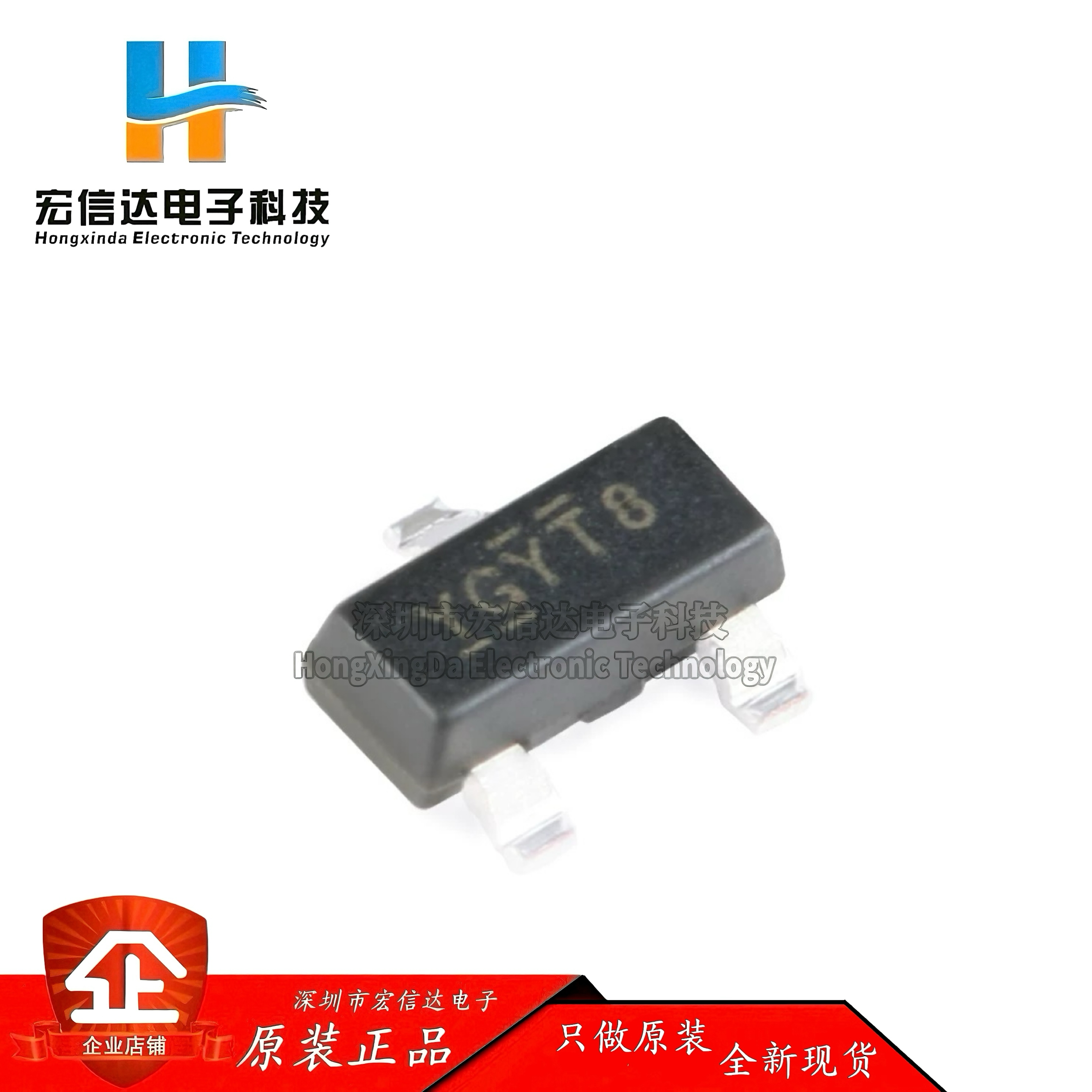 原装正品 IRLML2246TRPBF SOT-23 P沟道 -20V/-2.6A 贴片MOSFET管