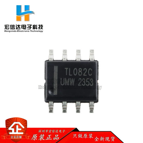 原装正品 TL082CDR SOP-8 通用J-FET输入双路运算放大器芯片 全新