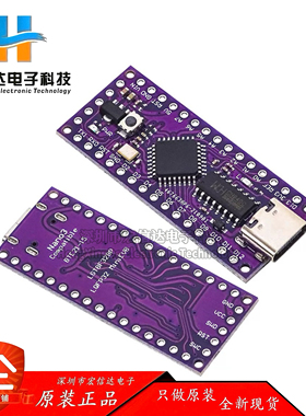 LGT8F328P LQFP32 MiniEVB替代rduino NANO V3.0 CH340芯片