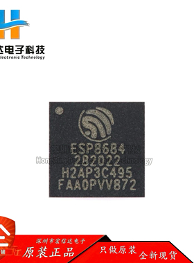 原装正品 ESP8684H2 QFN-24  Wi-Fi+蓝牙5.0 2MB 32位单核MCU芯片
