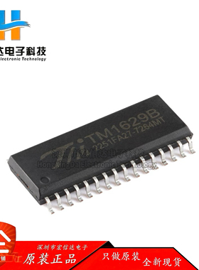 原装正品 TM1629B(TA1319) SOP-32带键盘扫描接口的LED驱动控制IC