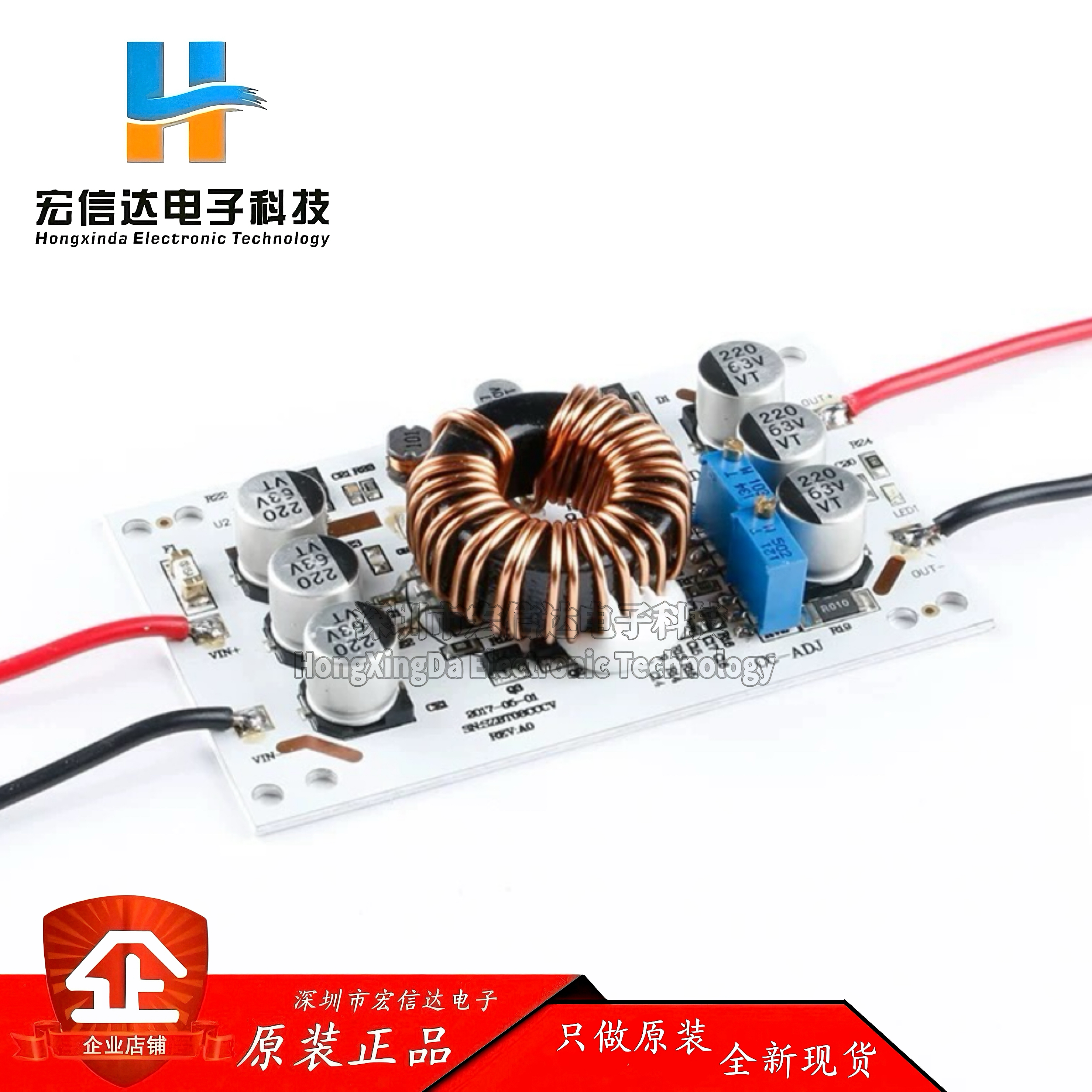 600W 铝基板升压恒压恒流可调电源模块 LED升压驱动 升压充电电源