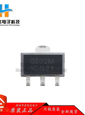 原装 NCE0202M SOT-89 N沟道 200V 2A 增强型功率MOSFET场效应管