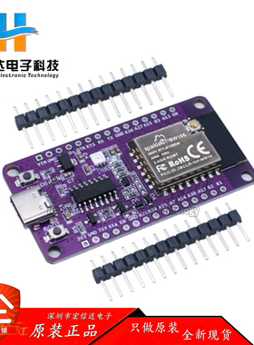RTL8720DN 双频WiFi蓝牙BLE模块NICEMCU BW16开发板 支持arduino