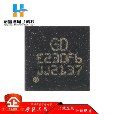 原装 GD32E230F6V6TR LGA-20 ARM Cortex-M23 32位微控制器芯片IC