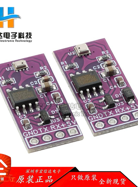 串口BMP/BME280数字压力传感器 大气压力带温度测量模块TTL串口