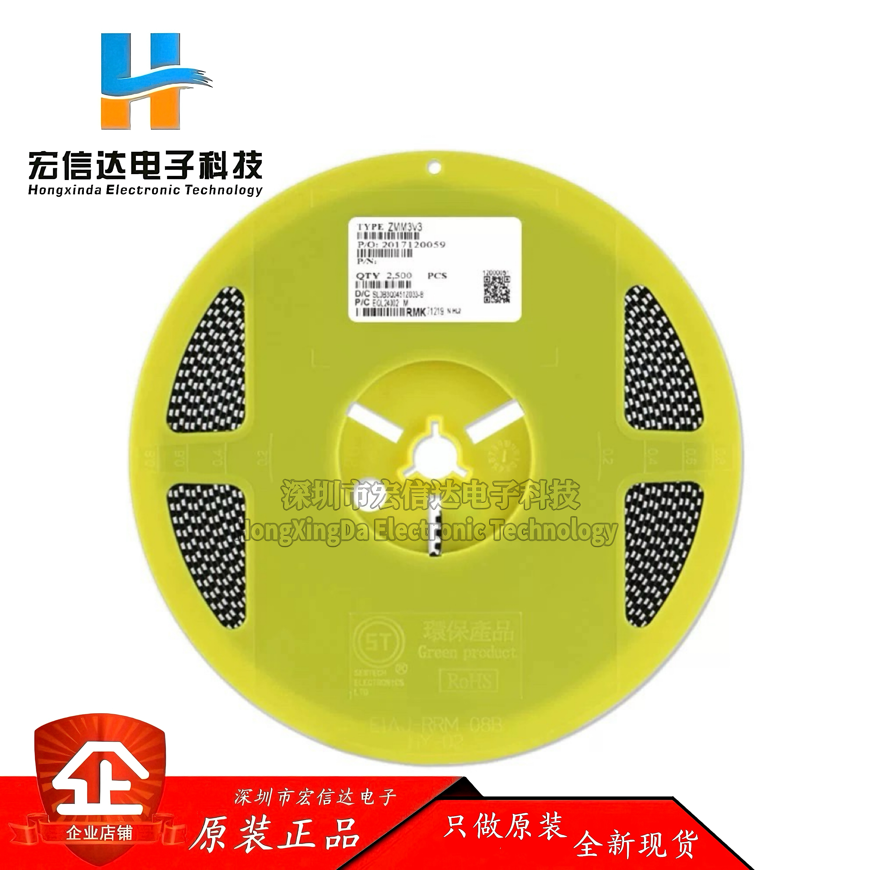 原装 ZMM3V3 LL-34 3.3V/0.5W 贴片稳压二极管 1206圆柱型 (20只)