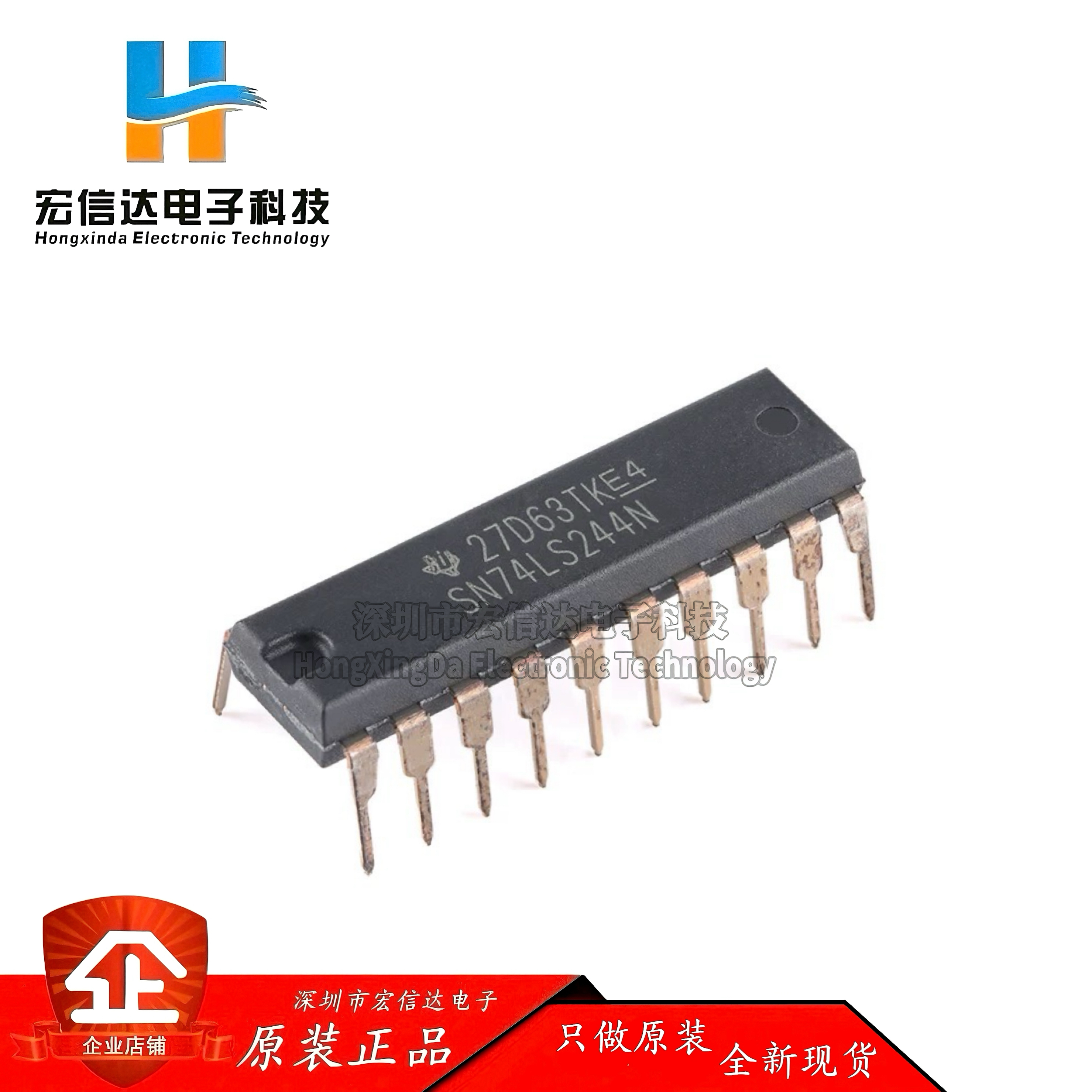 原装正品 SN74LS244N 封装:DIP-20 八路缓冲器和线路驱动器芯片IC