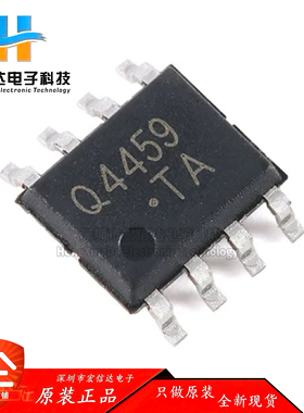 原装正品 CJQ4459 SOP-8 P沟道 30V 6.5A 功率MOSFET场效应管芯片