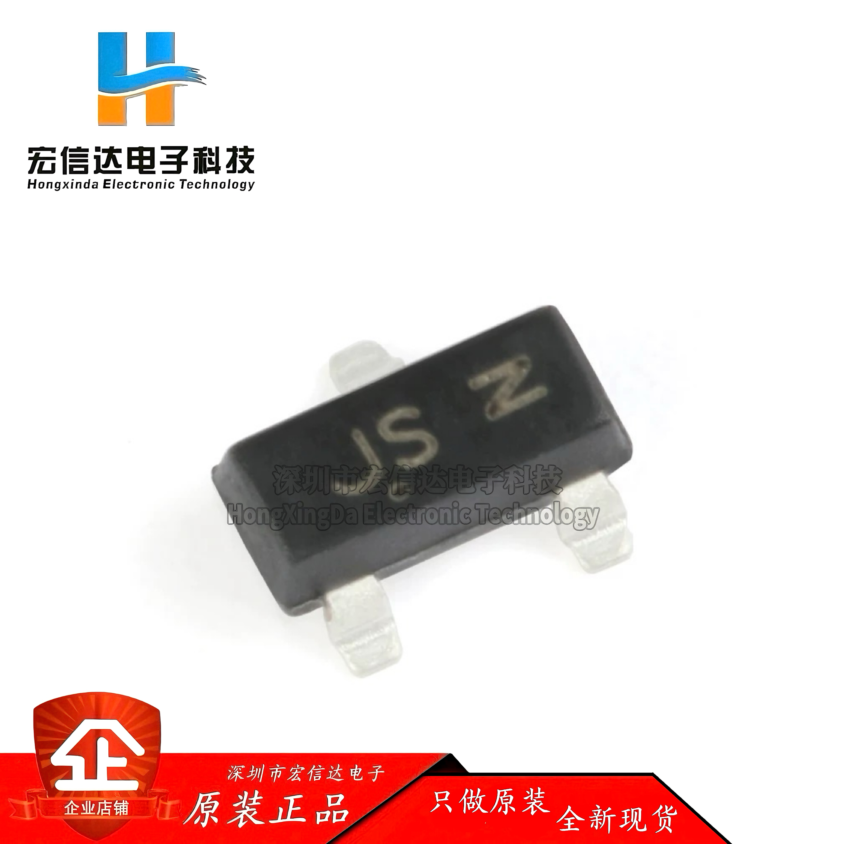 原装正品 BAS21LT1G JS SOT-23 250V/225mA 贴片开关二极管 10只