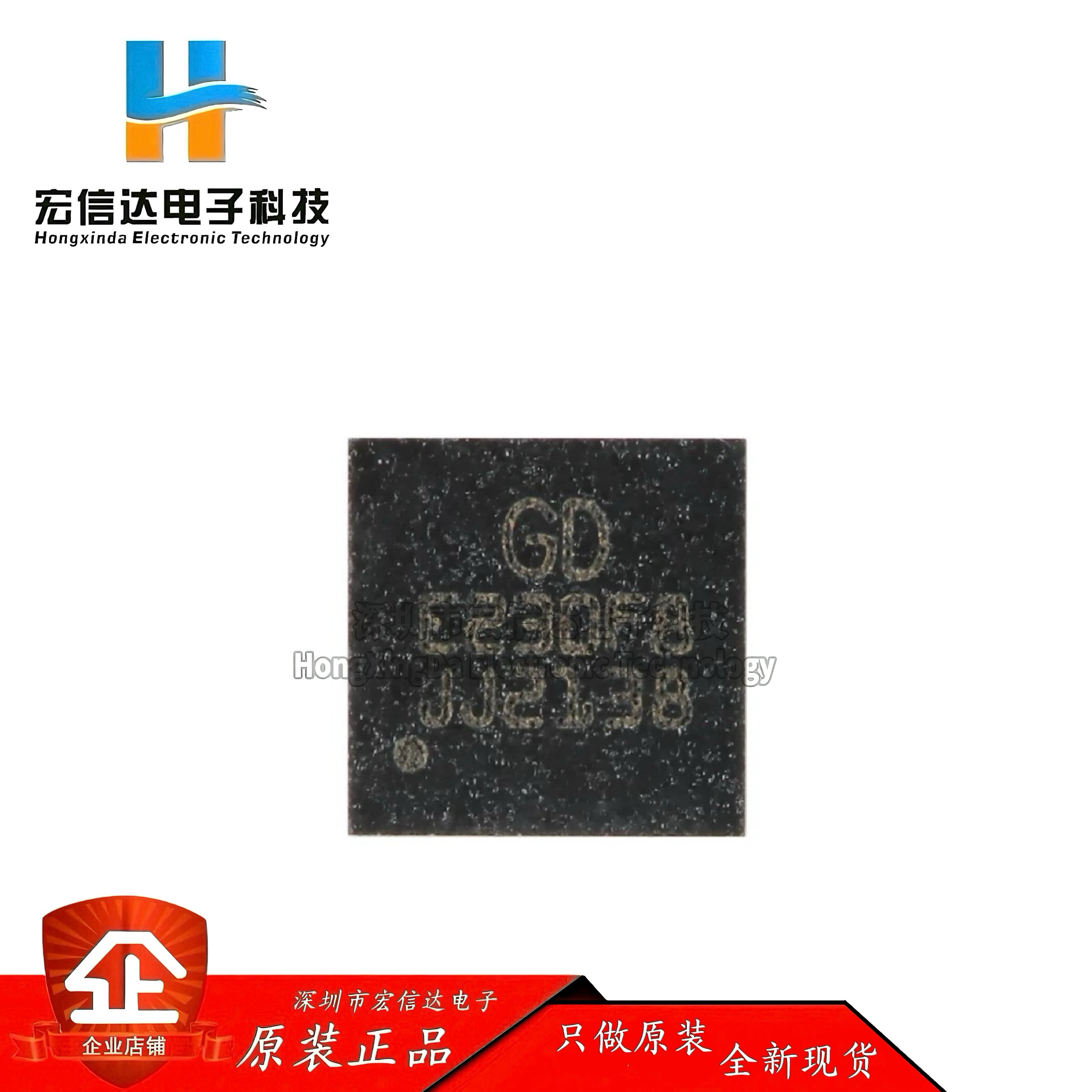 原装 GD32E230F8V6TR LGA-20 ARM Cortex-M23 32位微控制器芯片IC